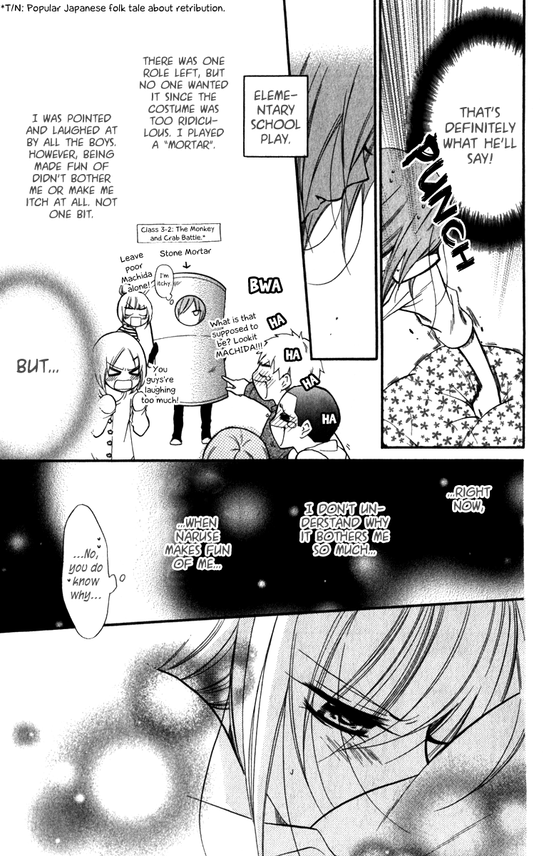 Namaiki Zakari, Chapter 13 image 21
